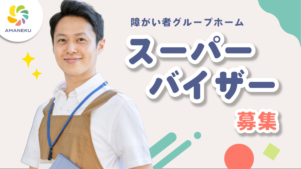 株式会社AMATUHIの写真