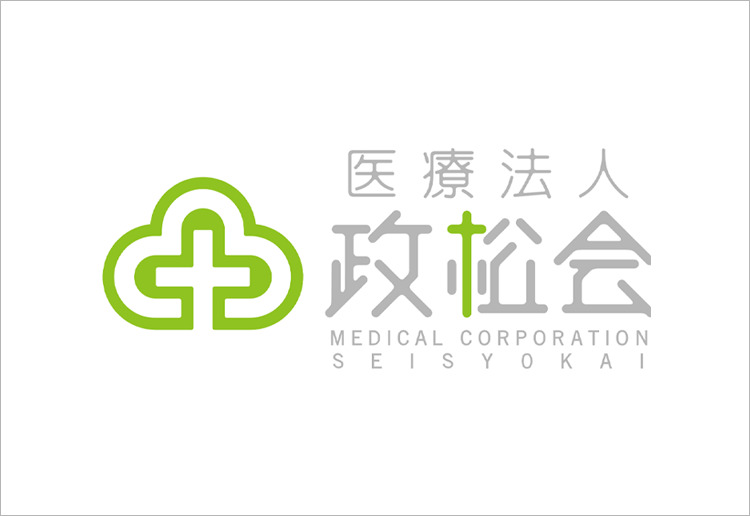 医療法人社団政松会の写真