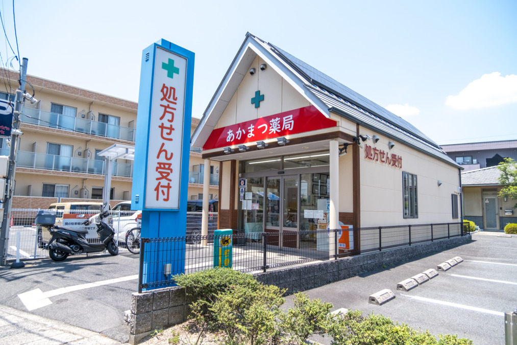 あかまつ薬局　高島店（薬剤師の求人）の写真2枚目：高島駅より徒歩3分！スタッフ用無料駐車場完備！