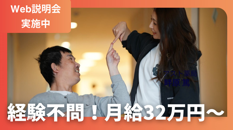 NOIE TOYOHASHIの写真