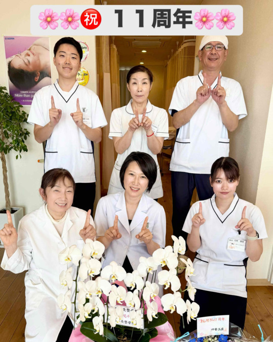 きらりはり・きゅうマッサージ整骨院（鍼灸師の求人）の写真2枚目：