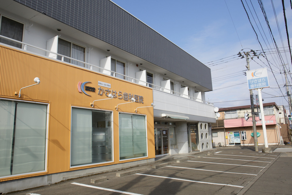 かさはら歯科医院（歯科助手の求人）の写真13枚目：