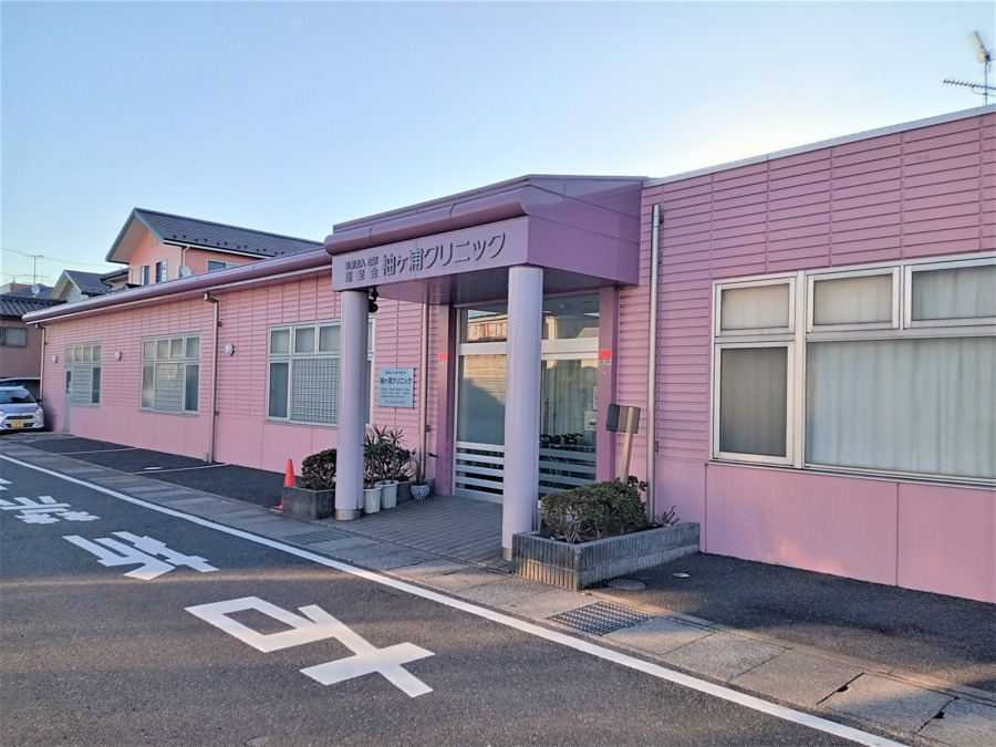 おゆみの中央病院袖ケ浦クリニックの写真