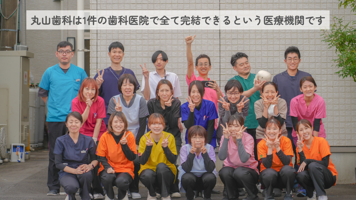 焼津M'sキッズデンタル【2025年12月03日オープン予定】の写真2枚目：