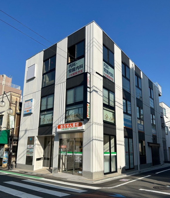 南山堂薬局 九品仏駅前店の写真