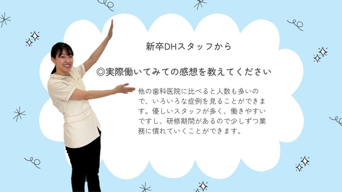 カナザキ歯科（歯科衛生士の求人）の写真61枚目：