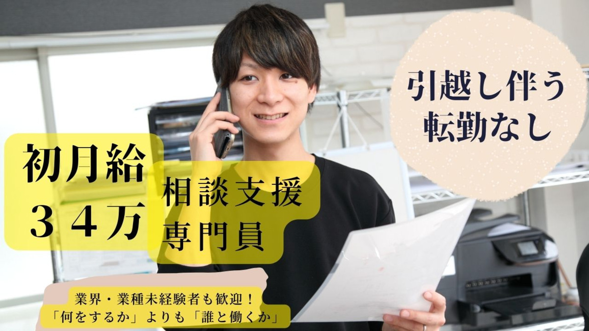 訪問介護Aqua 海老名の写真