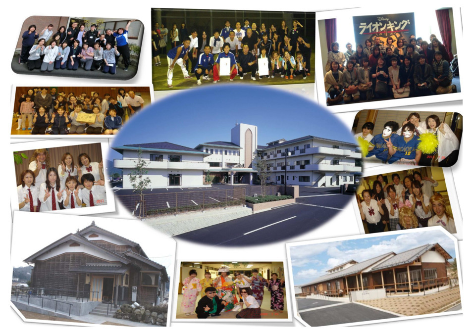 デイサービスセンターおおみや苑の写真