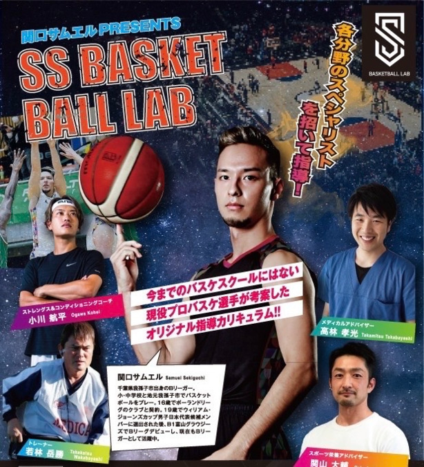 SS KIDS BASE(仮称)の写真