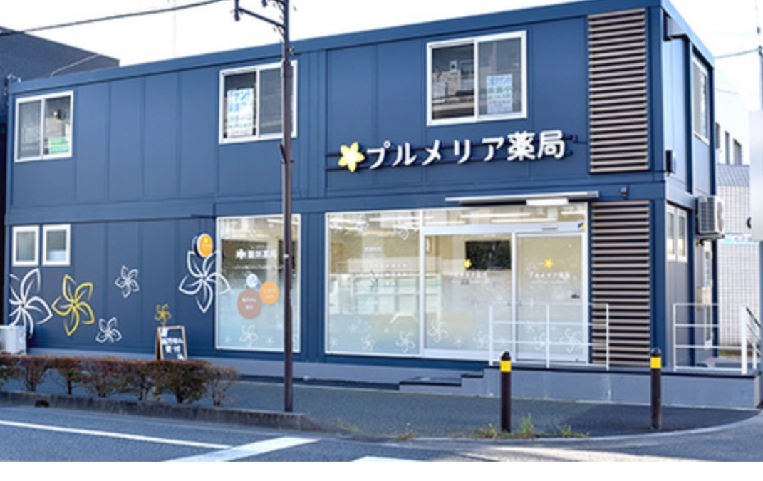 プルメリア薬局（調剤事務の求人）の写真2枚目：