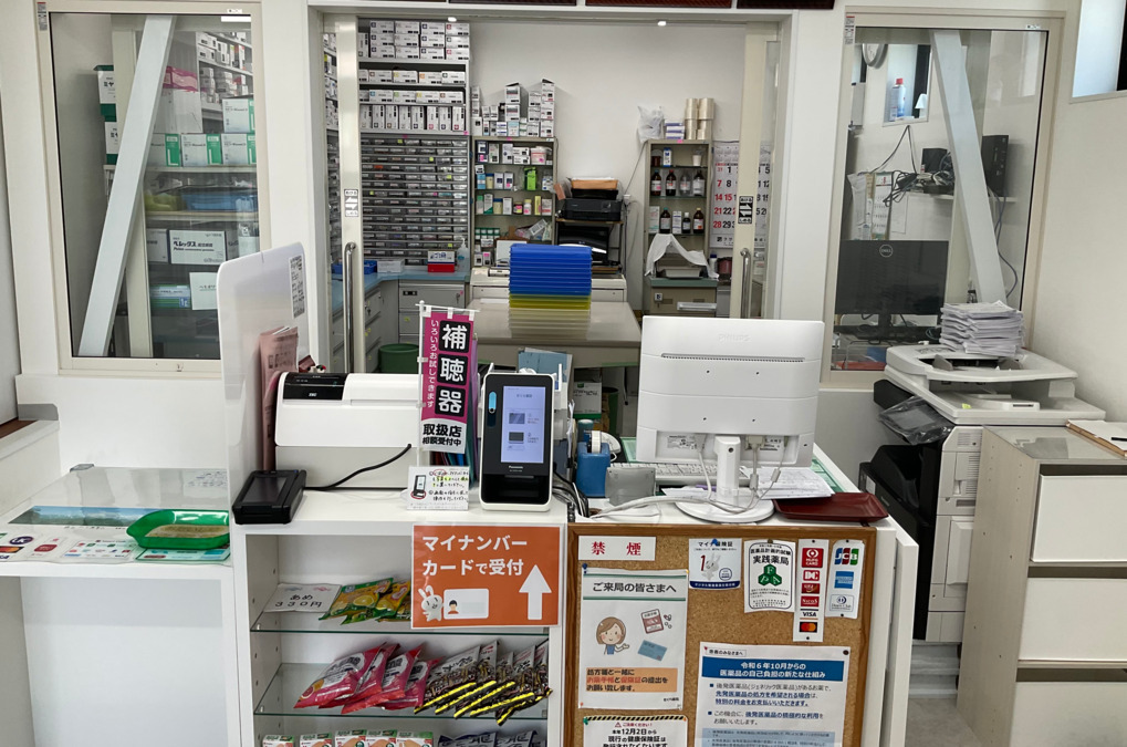 せくら薬局（調剤事務の求人）の写真2枚目：