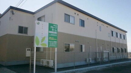 愛の家グループホーム 各務原鵜沼朝日の写真