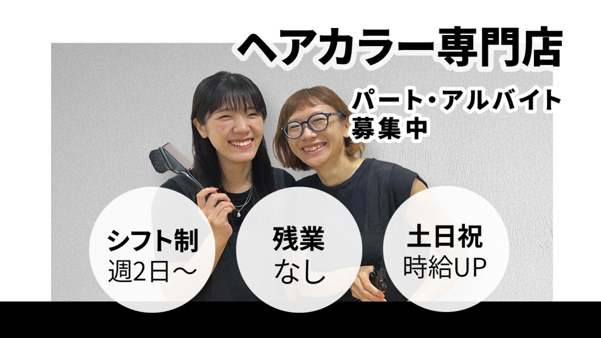 CASA COLOR 浅草ROX・3G店の写真