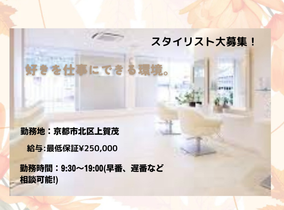 ELK KITAYAMA 北山店の写真