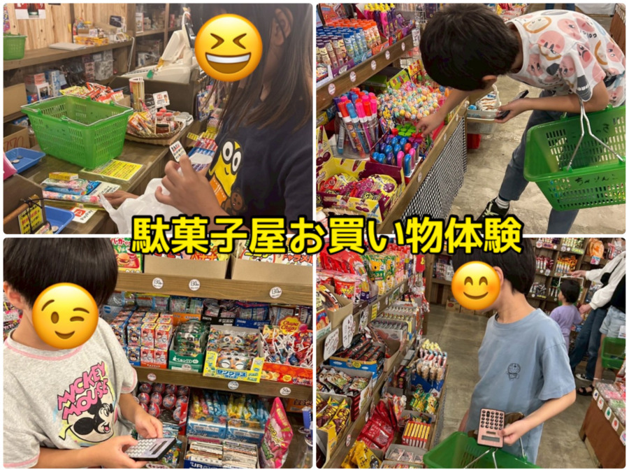 トイトイトイ井堀（保育士の求人）の写真7枚目：