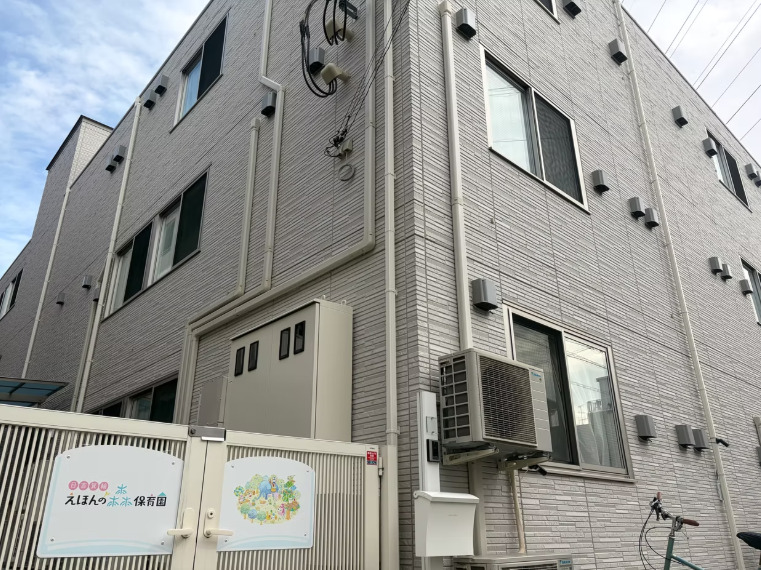 日吉箕輪えほんの森保育園の画像