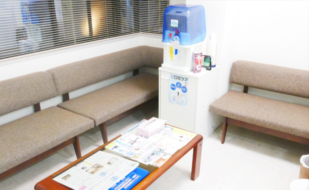 高野歯科医院の写真2枚目：