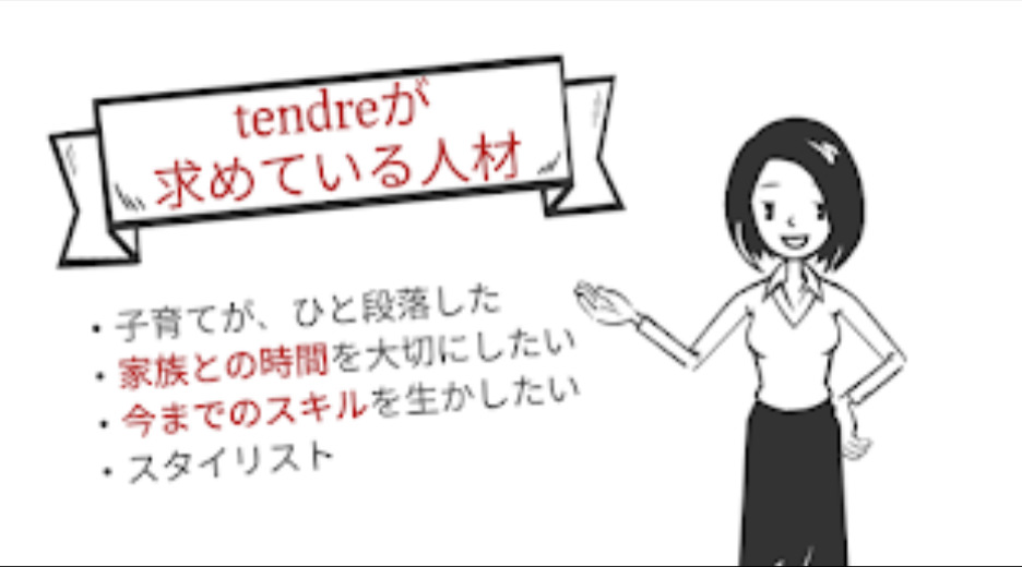 美容室 tendreの写真10枚目：