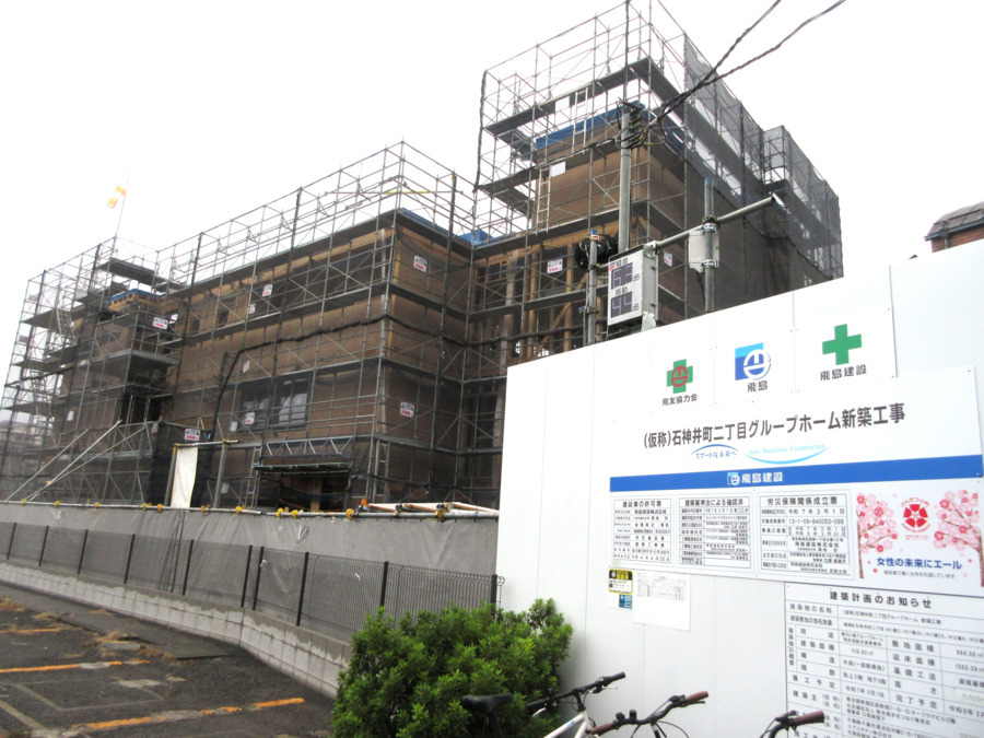 (仮称)石神井町二丁目グループホーム【2026年04月01日オープン予定】(相談支援専門員の求人)の写真2枚目: