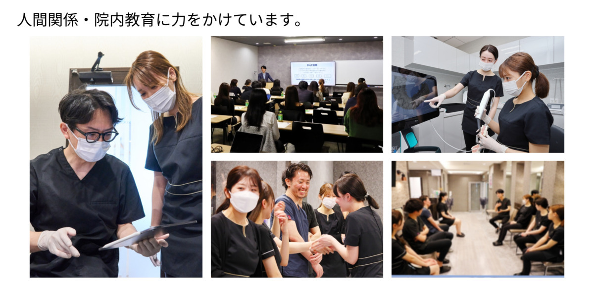 新宿ルーブル歯科・矯正歯科（歯科衛生士の求人）の写真12枚目：