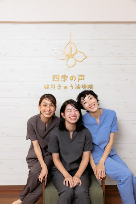 羅針堂鍼灸整体院の写真9枚目：