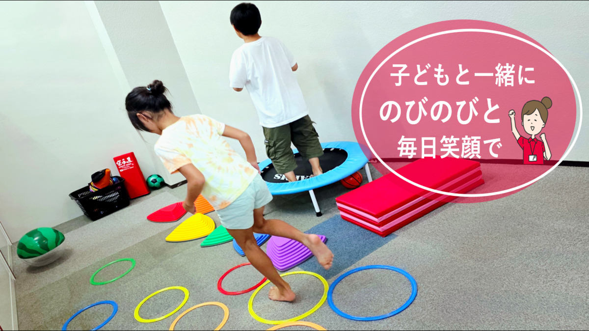 All right荏田南教室（児童指導員/指導員の求人）の写真2枚目：