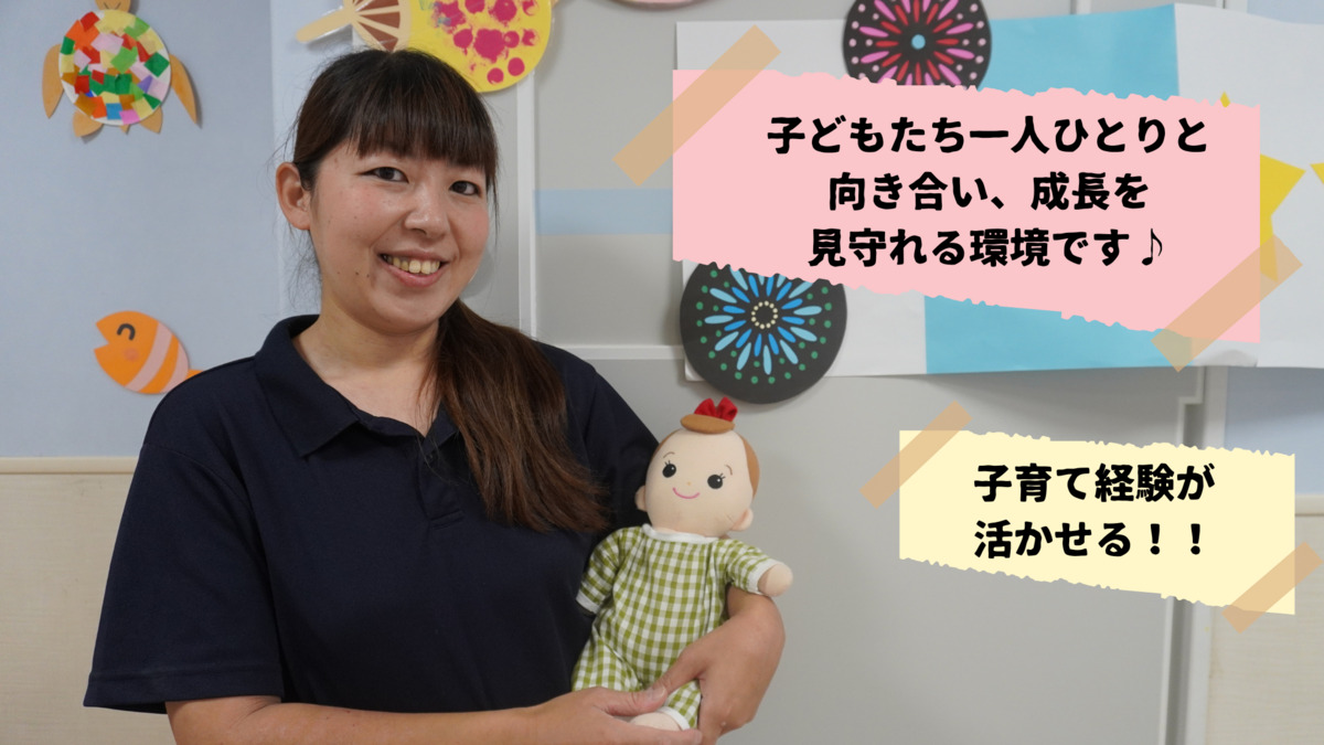 キッズガーデン南大塚の写真