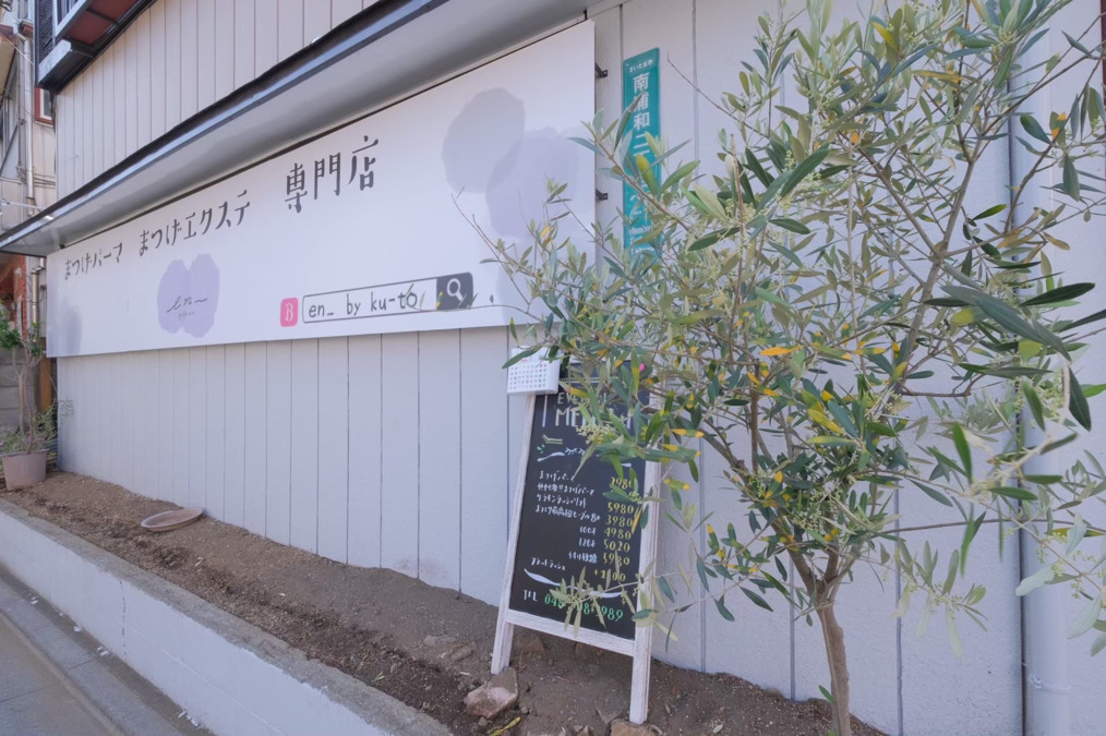 en by ku-toの写真5枚目：