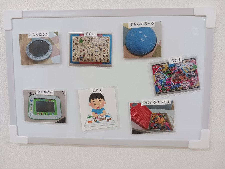 東邦フラワー株式会社 児童発達支援事業所 フラワーきっずのびるこ(保育士の求人)の写真3枚目: