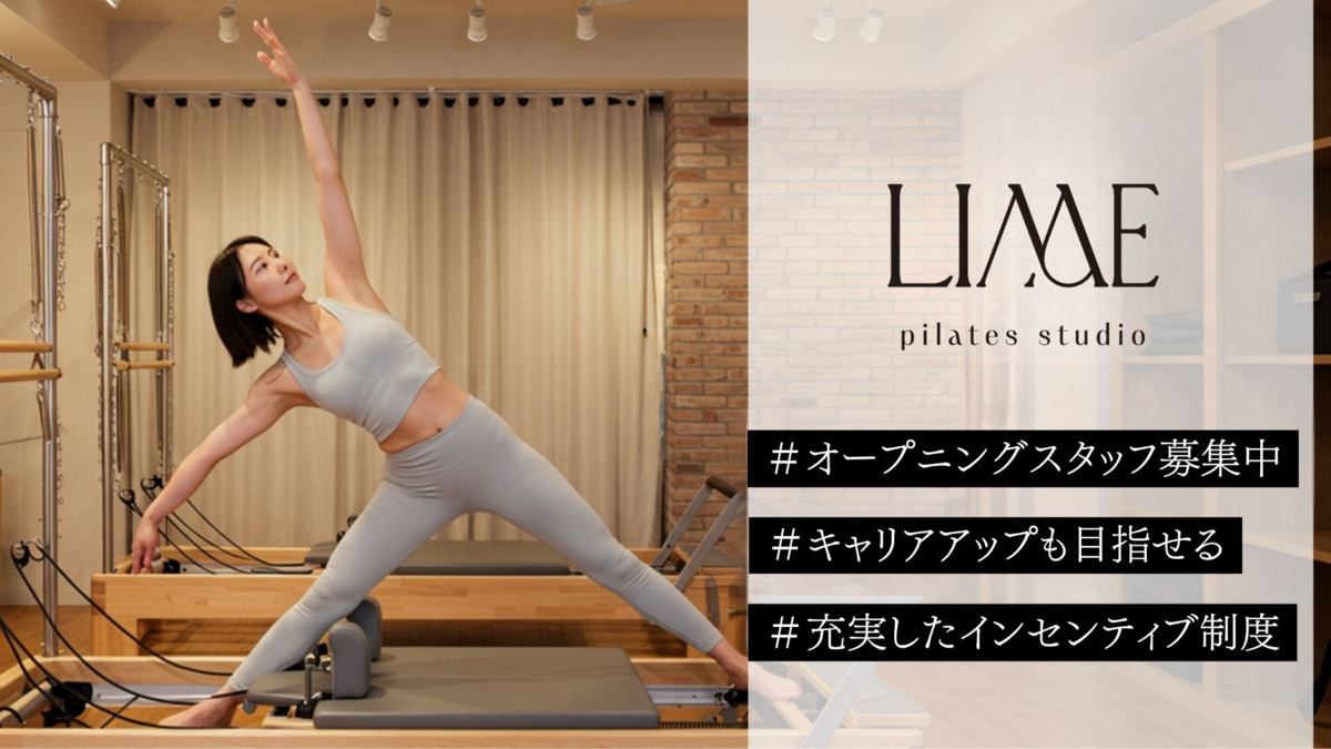 LIME Pilates　浦和店の写真