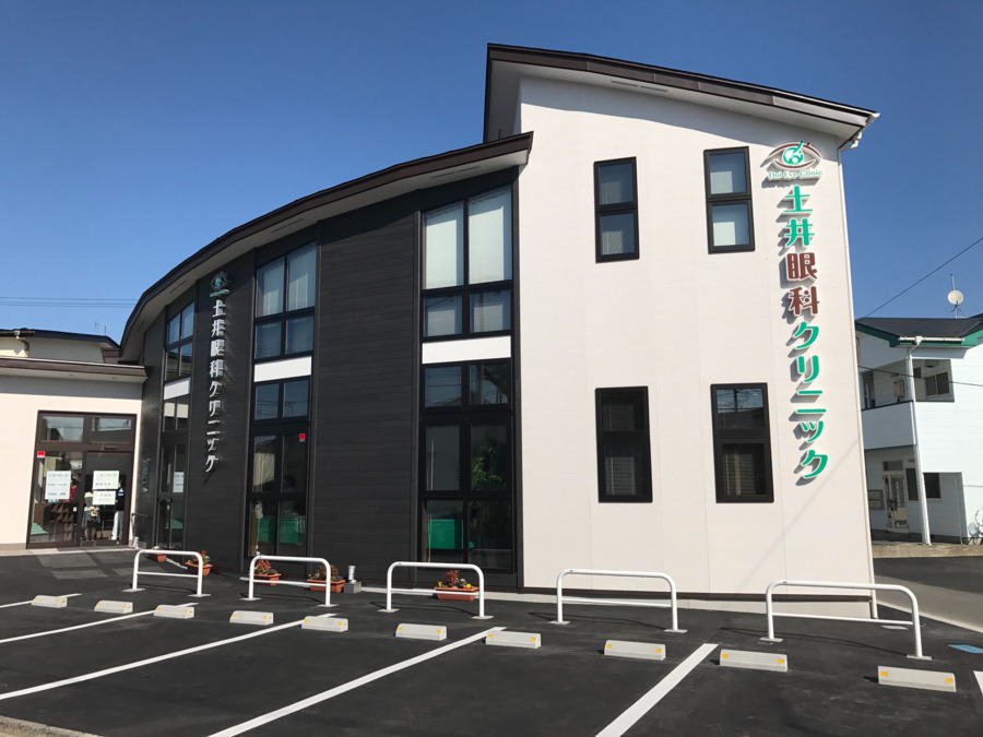 土井眼科クリニックの写真