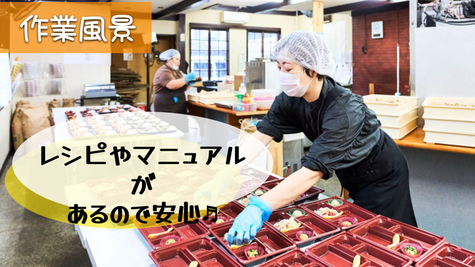さぽべん（サービス管理責任者の求人）の写真3枚目：