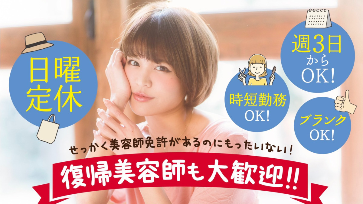 animo 蒲生店の写真2枚目：