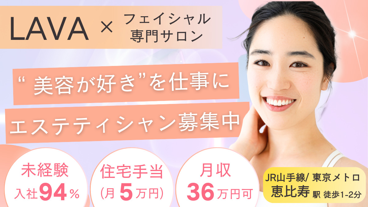 MUQU恵比寿店の写真