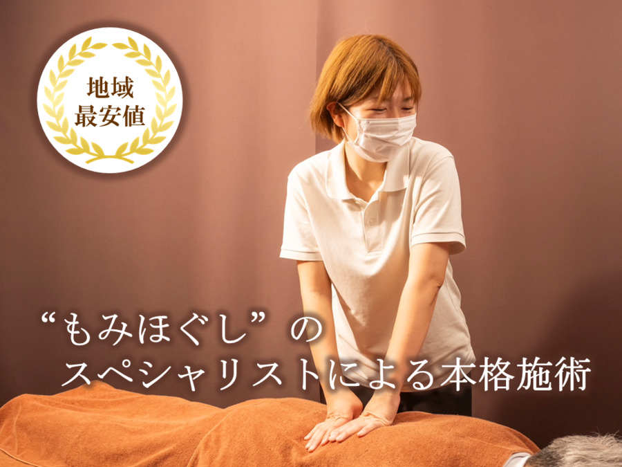 カラダリズム白楽六角橋店（エステティシャン/セラピストの求人）の写真13枚目：