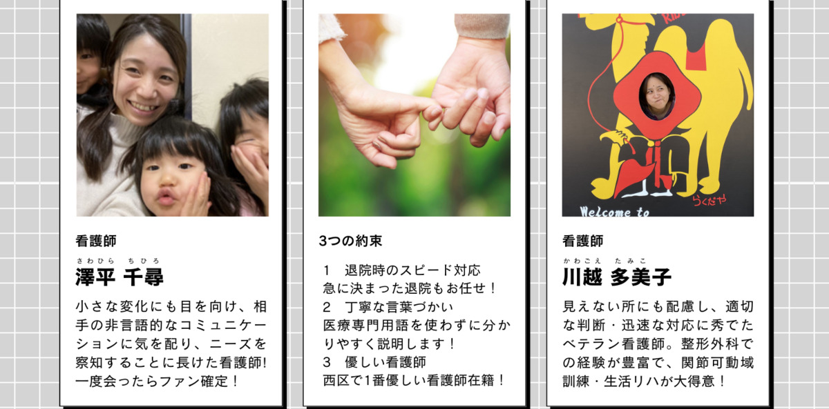 みたま訪問看護（作業療法士の求人）の写真20枚目：