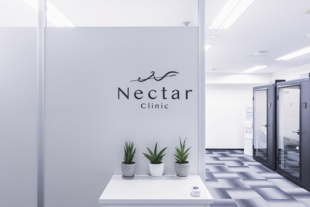 Nectar Clinic 長野院の写真