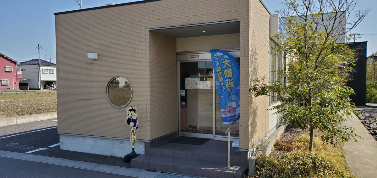 あいち薬局時之島（薬剤師の求人）の写真2枚目：薬局入り口です。