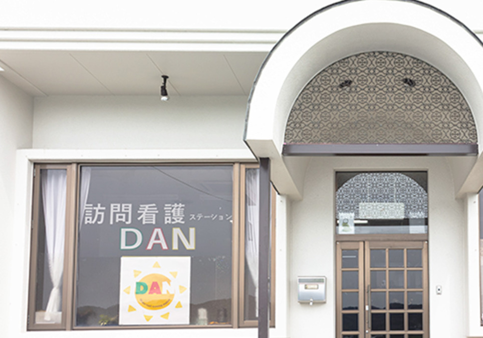 訪問看護ステーションDAN（看護師/准看護師の求人）の写真6枚目：