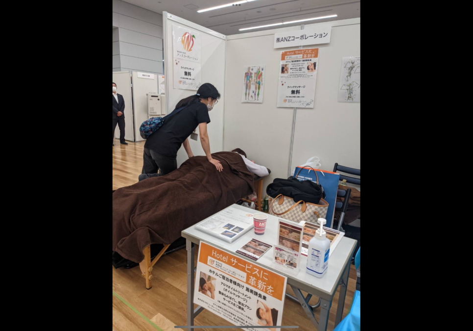 株式会社ANZコーポレーション　西日暮里訪問リラクゼーションの写真15枚目：