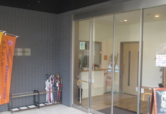 訪問看護ステーションあさひの画像