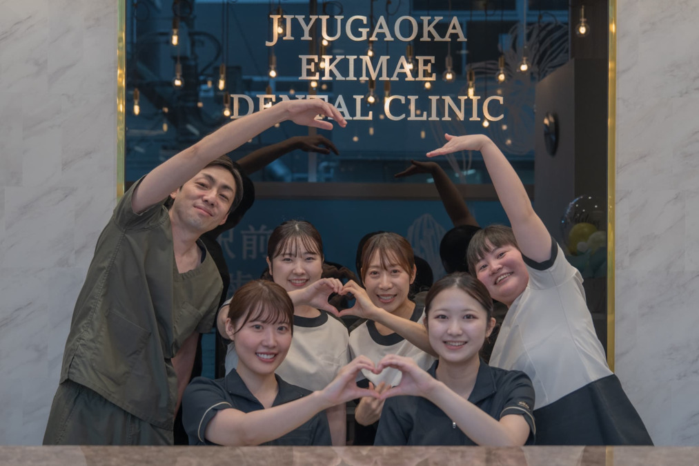   自由が丘駅前歯医者 矯正歯科（歯科助手の求人）の写真4枚目：