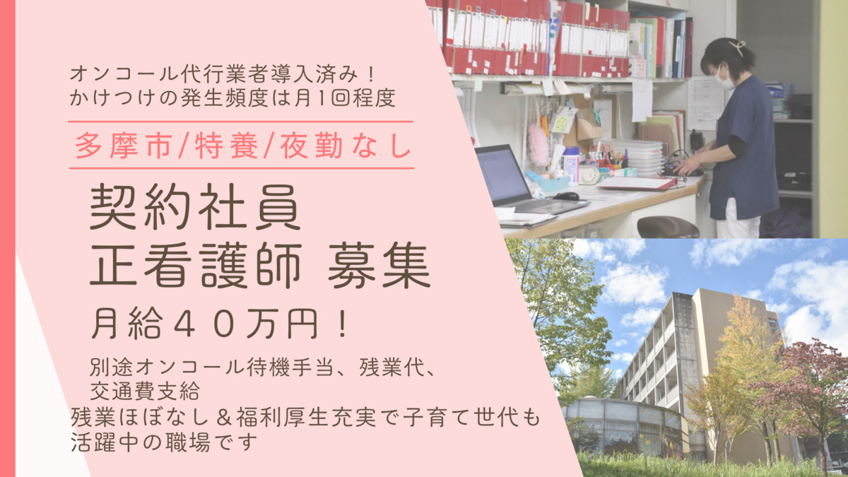 特別養護老人ホーム 愛生苑の写真