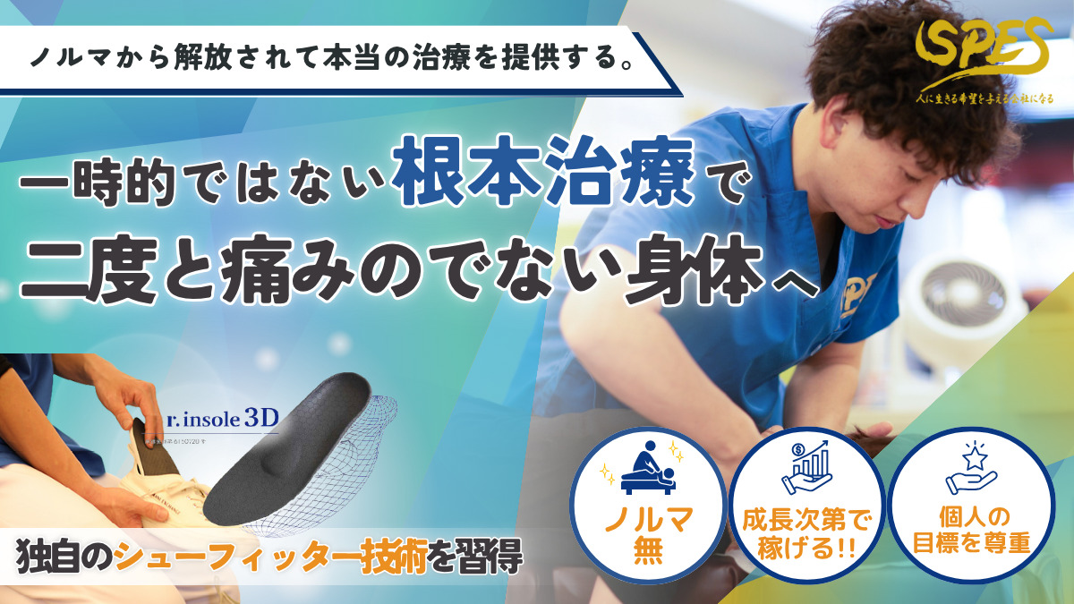 大久保接骨院の写真