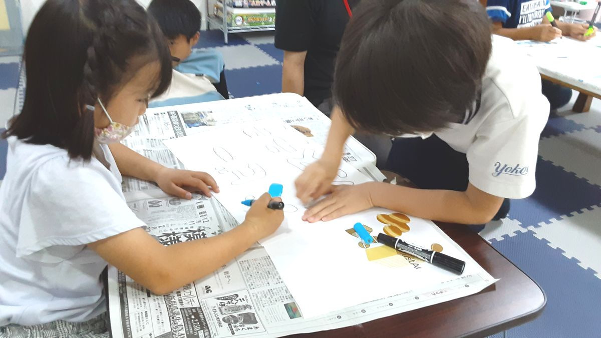 キッズステーション ココライト 伊川谷事業所(児童指導員/指導員の求人)の写真4枚目: