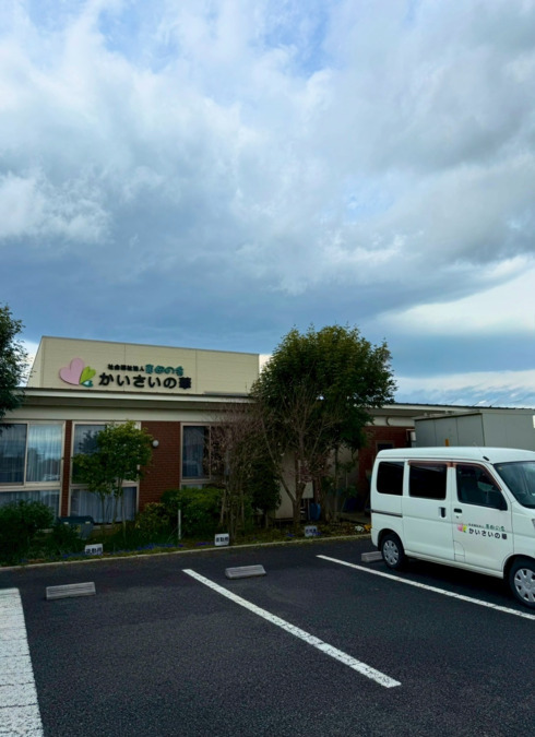 地域密着型特別養護老人ホームかいさいの華（介護職/ヘルパーの求人）の写真5枚目：