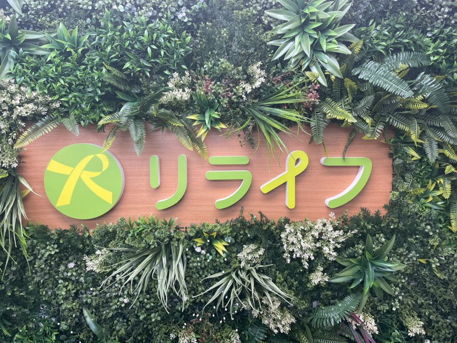 リライフ 仲町台駅前事業所（仮称）の写真