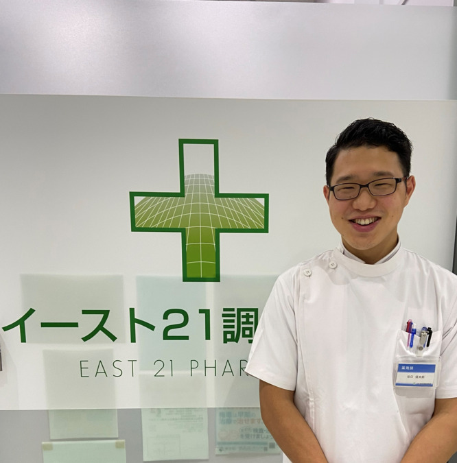 イースト21調剤薬局の写真