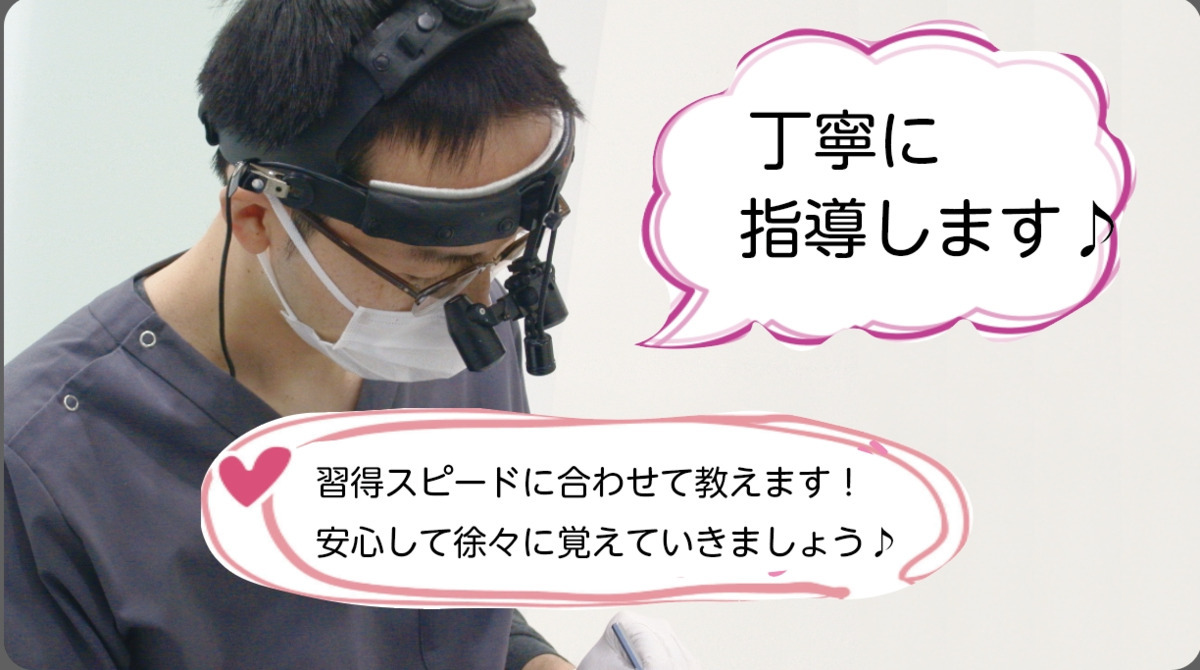 シプリデンタルクリニック 札幌ふしこ（歯科衛生士の求人）の写真4枚目：あなたのペースにあわせて業務を一緒に覚えていきましょう
