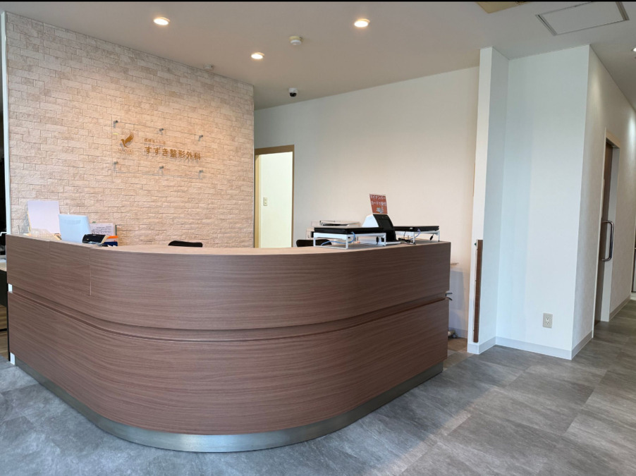 すずき整形外科の写真2枚目: